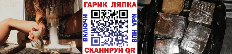 ГАШИШ убойный Пушкино