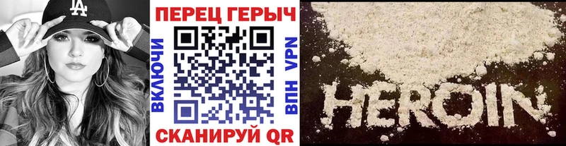 где купить наркоту  Пушкино  Героин хмурый 