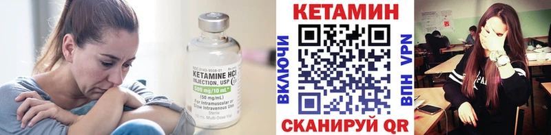 Кетамин ketamine  mega tor  Пушкино  купить наркотики сайты 
