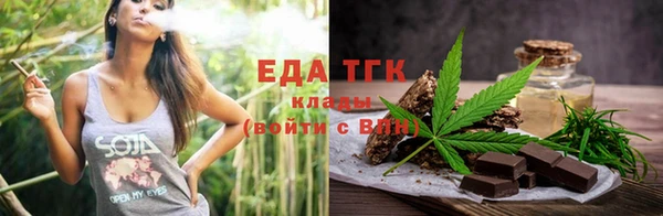 COCAINE Инсар