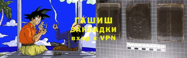 COCAINE Инсар
