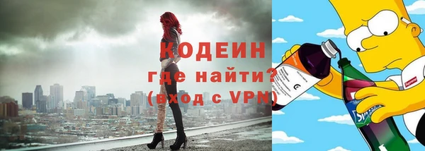 COCAINE Инсар