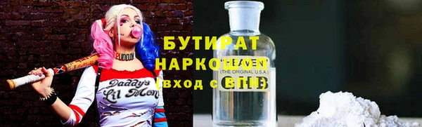 COCAINE Инсар