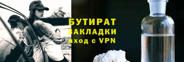 COCAINE Инсар