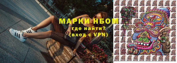 винт Зеленокумск