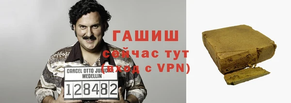 COCAINE Инсар