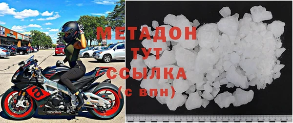 COCAINE Инсар