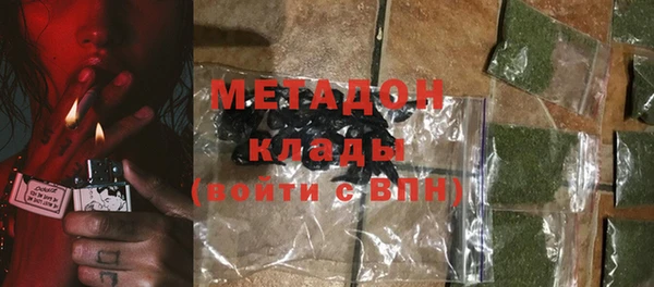 COCAINE Инсар