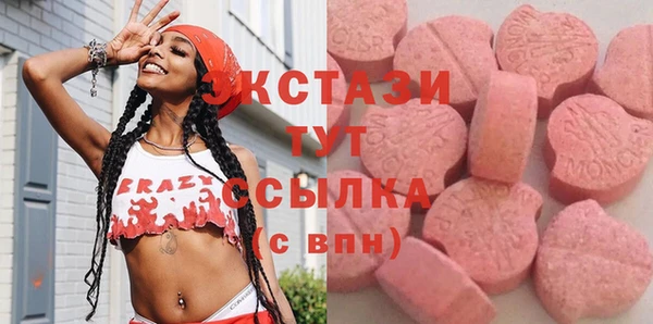 COCAINE Инсар
