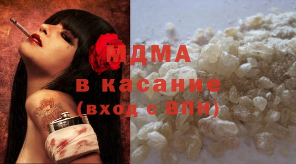 COCAINE Инсар
