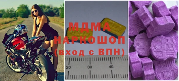 COCAINE Инсар