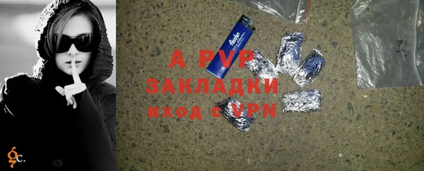 COCAINE Инсар