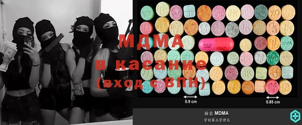 COCAINE Инсар