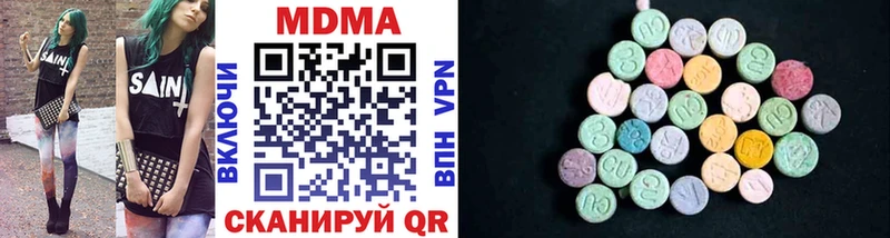 МДМА кристаллы  магазин продажи   мориарти официальный сайт  Пушкино 