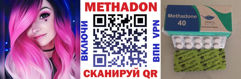 мега ссылки  Пушкино  Метадон VHQ 