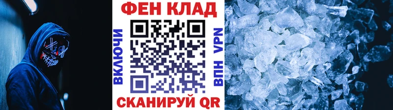 МЕТАМФЕТАМИН мет  Пушкино 