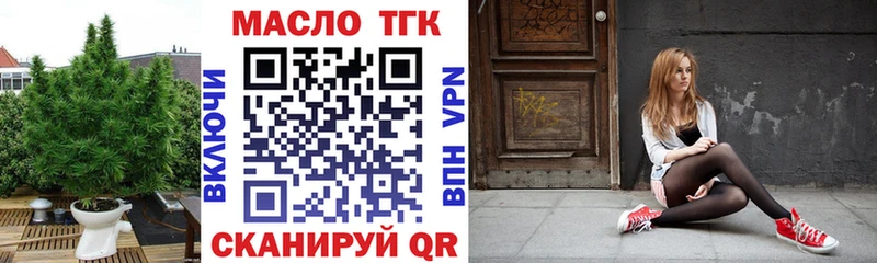 Дистиллят ТГК жижа  закладка  Пушкино 